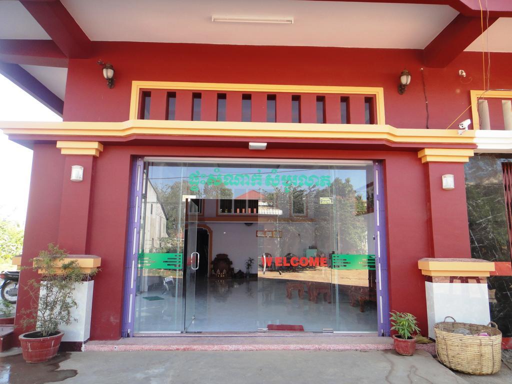Sambo Leap Guesthouse Kampot Ngoại thất bức ảnh